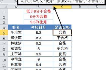  意甲新规引争议，VAR判定标准遭炮轰  